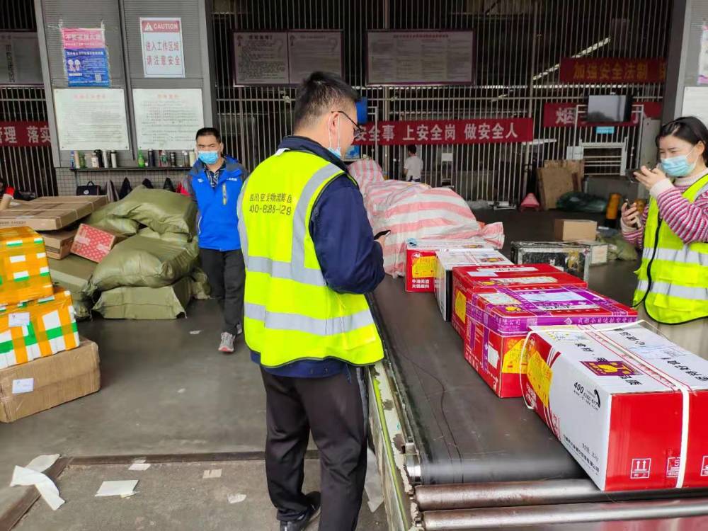 成对双流机场怎么提货呢?_腾讯新闻