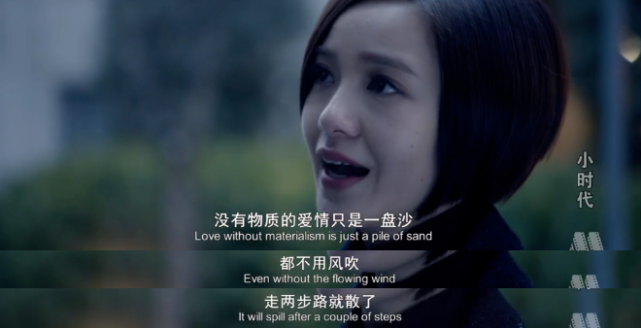 但也是自那开始,郭采洁仿佛受到"烂片"诅咒.