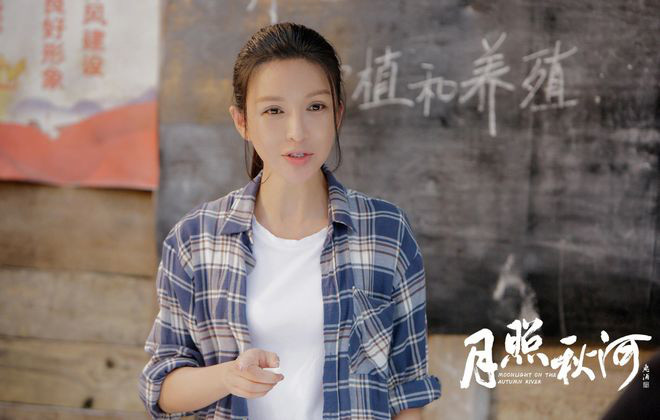 主旋律电影《月照秋河》上映 无名英雄振兴家乡