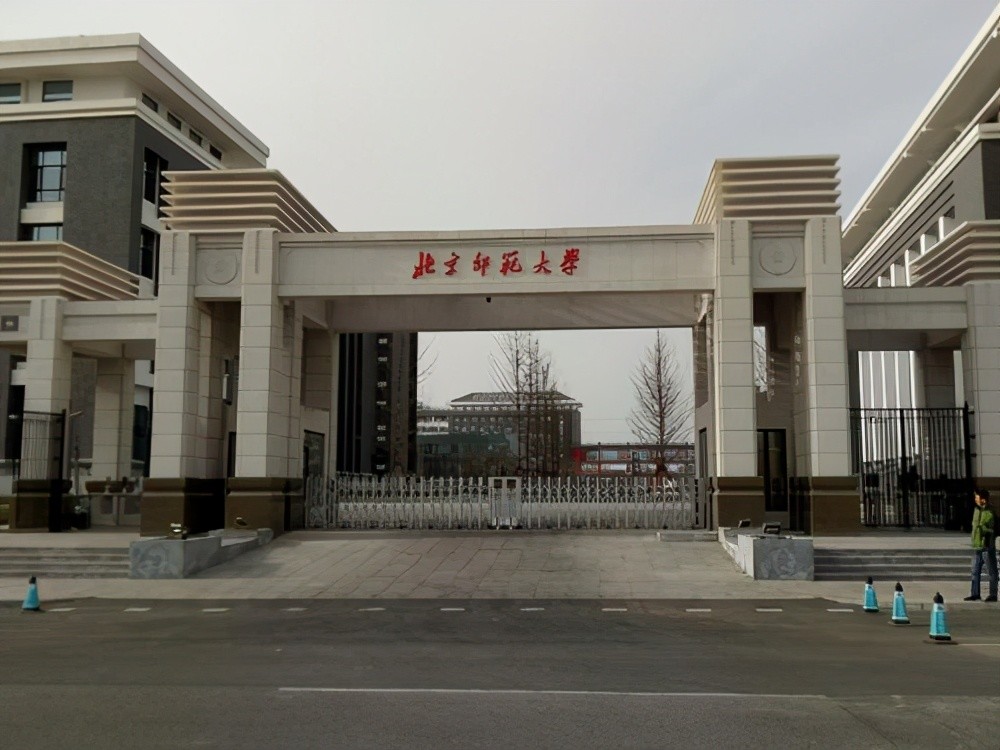 历史也非常悠久,学校的起源可以追溯到1902年创立的京师大学堂师范馆