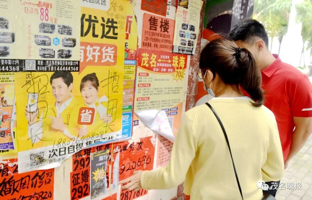 出租爸爸出租男友这里街头惊现不良广告