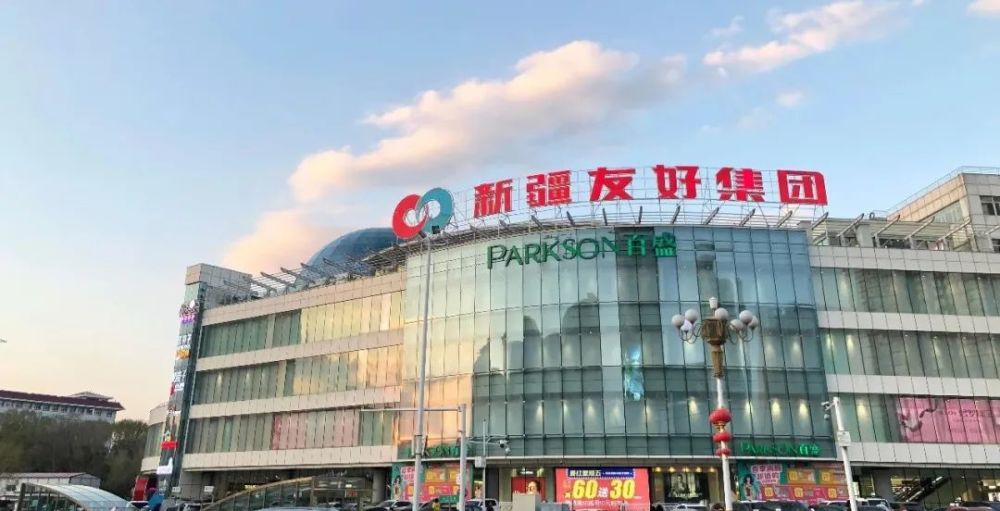 穿过小巷子,就是沙依巴克区的繁华,友好购物中心,美美商圈,西北路美食