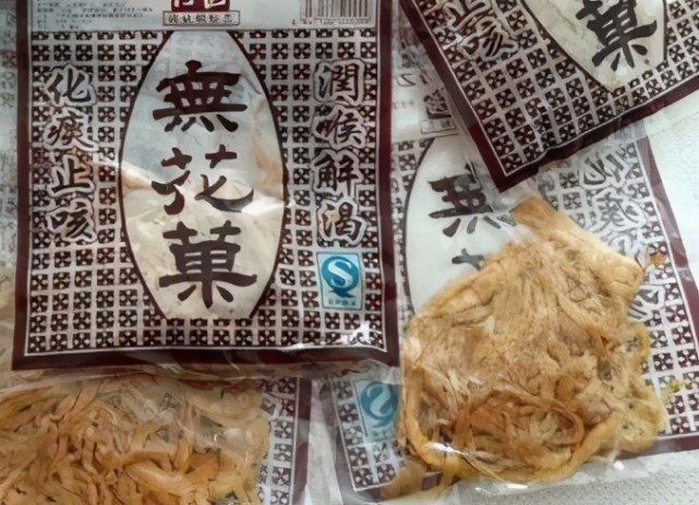 童年零食无花果丝,你知道它和萝卜丝的关系吗?_腾讯网