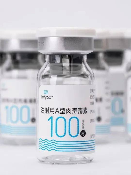 国内新增了两种肉毒素,你知道是多了哪两种吗?