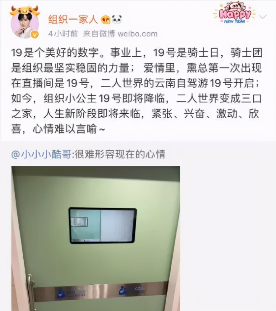 户外"渣男"回头?小小酷哥喜得千金,洋气黄女儿曝光