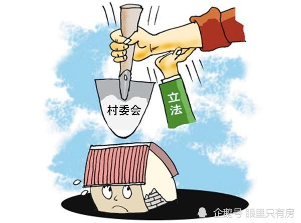 在买房时,购房者一般都不会太过在意房子所在的土地情况,毕竟即便建好