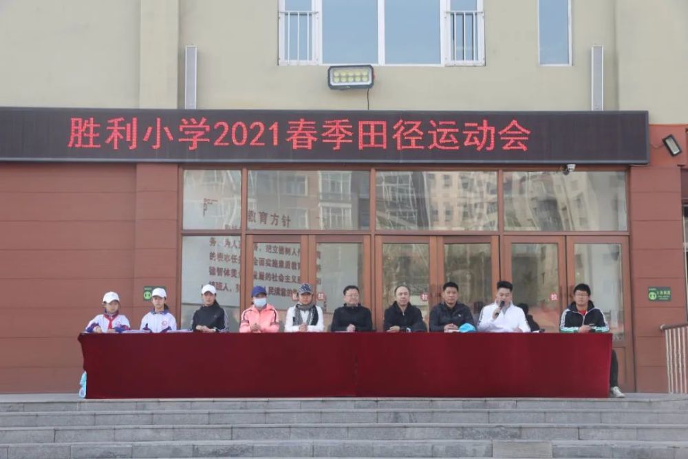 邢台市胜利小学(邢台市胜利小学好进吗)