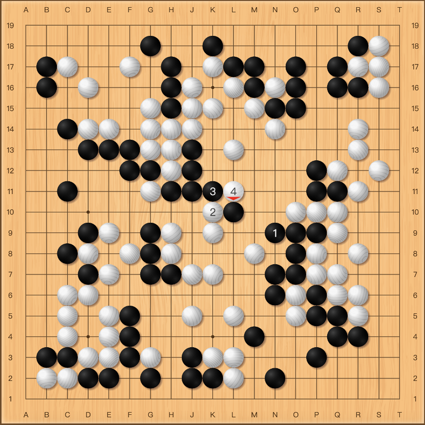 (实战图6)实战黑1弯一个不明就里,柯洁果断冲断,黑五子棋筋和一子棋筋