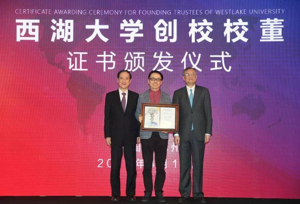 捐完耶鲁捐人大再捐西湖大学高瓴张磊想成大器先得有格局