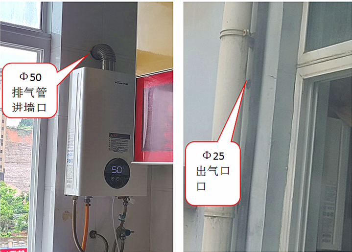 凯里一居民家发生燃气中毒,2人被送医救治,原因是燃气热水器安装不