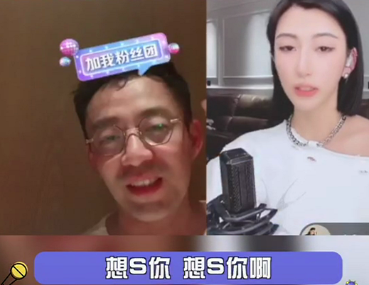这些酒后男性颇为露骨的调侃话语,都被算到了正脸出镜的汪小菲头上.