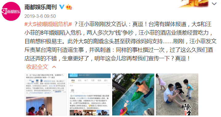 醉酒连麦女主播成了他的"社死"现场,冤枉吗