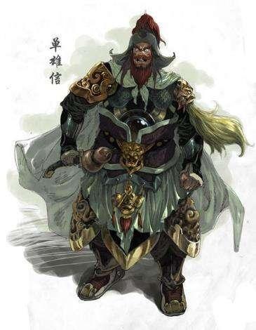 压错宝的绿林总瓢把子单雄信最后连结拜兄弟都救不了他