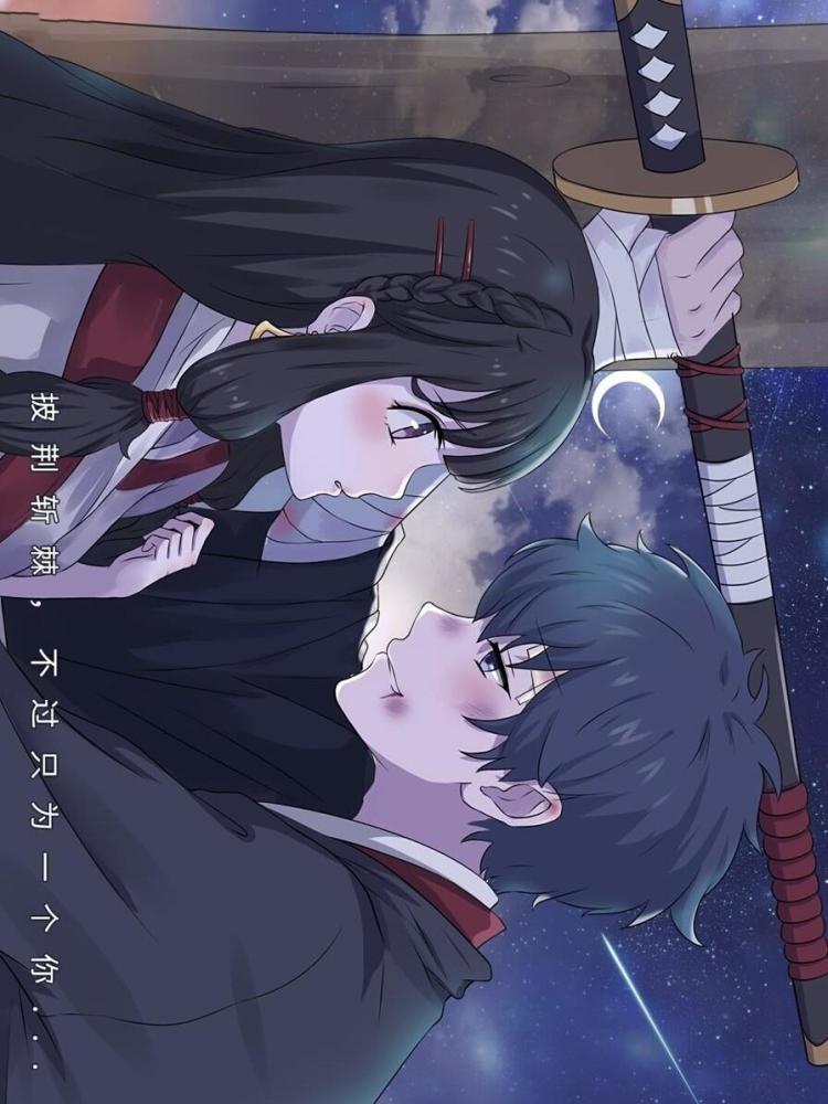 its raining heavily outside the window. you didnt look at me.