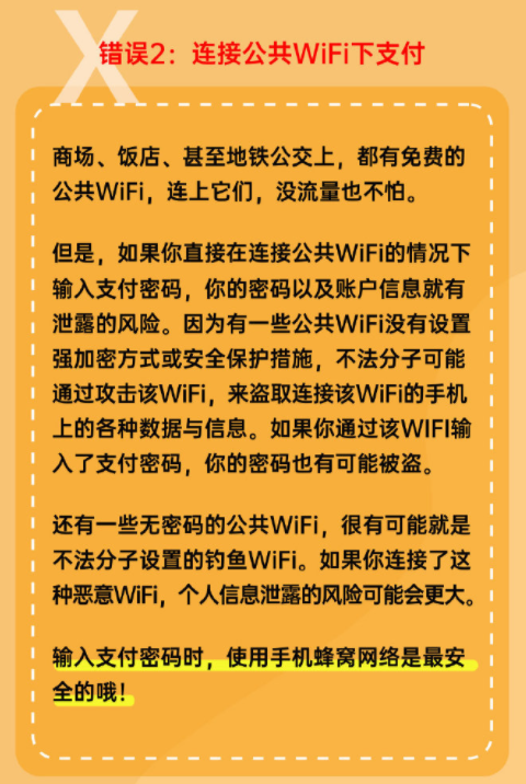 支付软件排行榜_支付软件英文_支付软件