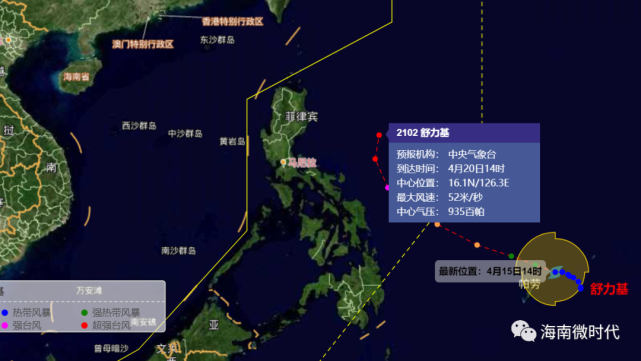 舒力基最強可達超強颱風海南週末局部有雷雨