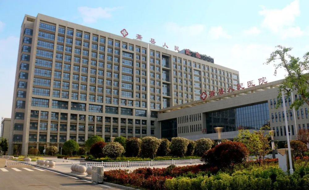 萧县这项工作,值得我们点赞!_腾讯新闻