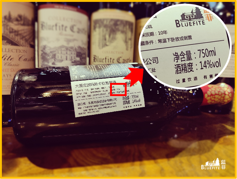 蓝菲红酒|葡萄酒的架构是什么?