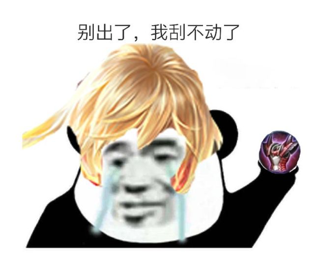 暗信最新出装告别以前的脆皮玩法