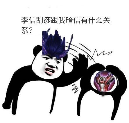 暗信最新出装,告别以前的脆皮玩法!