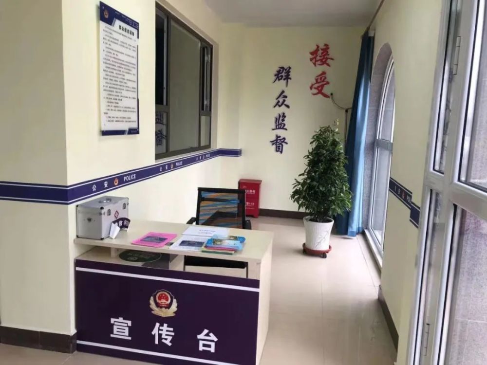 洛川县公安局新信访接待室投用