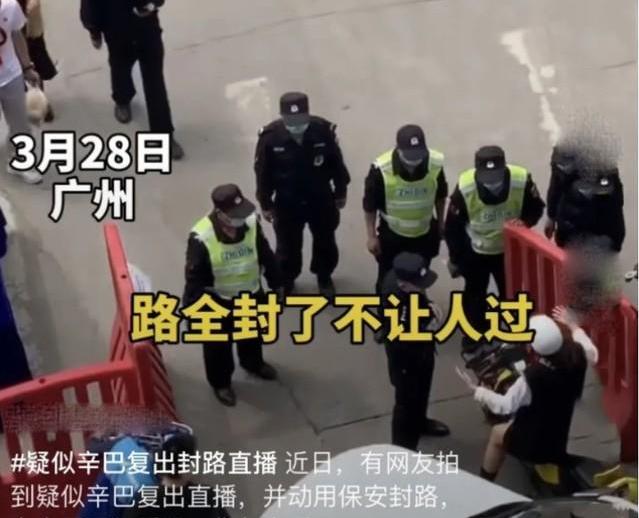 辛巴不当明星可惜了自导自演炒热度不断封路下跪后又来踢老婆