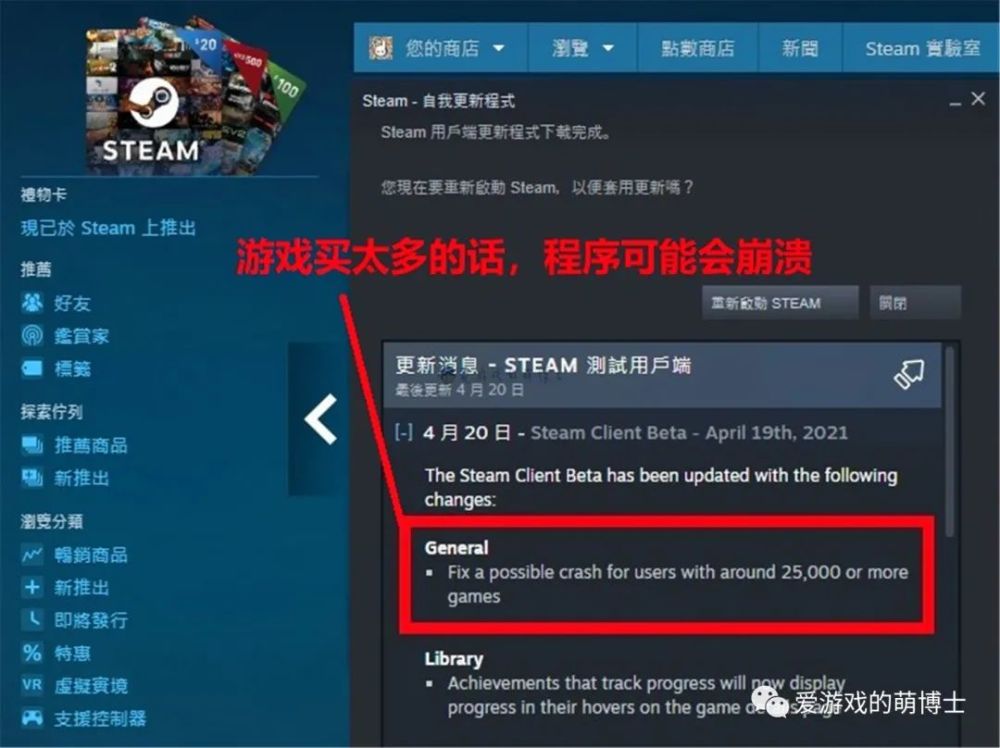 Steam修复了一个程序bug 全球只有三位玩家会遇到这个问题 腾讯新闻