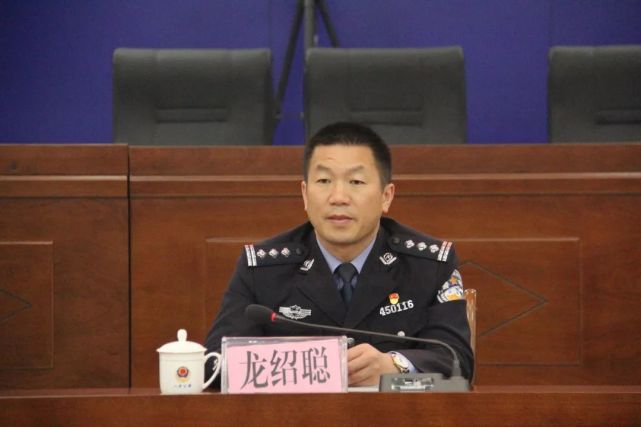 广泛征求社会各界对公安队伍开展"六大顽瘴痼疾"专项整治的意见和建议