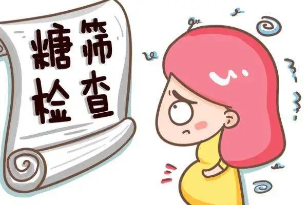 杭州产科医院 妊娠糖尿病找上门 孕24 28周这项检查一定要做 腾讯新闻