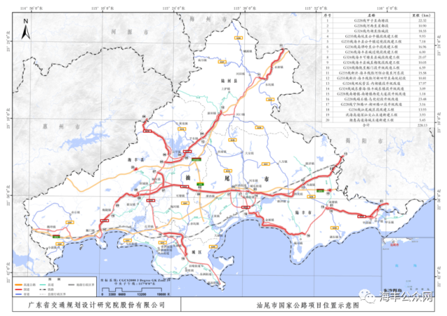 陸豐g324線雙坑管區等路段擬擴容(原路改擴建),擬改建