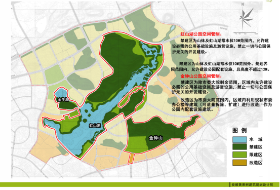 西起建軍路,北抵虹山(電視塔山),規劃用地總面積約為52