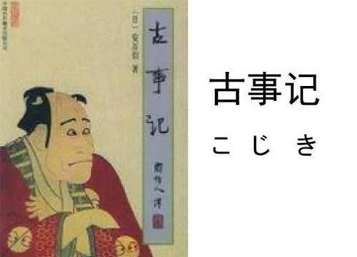 日本学者称 日文起源于中国汉字 日本网友怒斥 真相令他们心碎 腾讯新闻