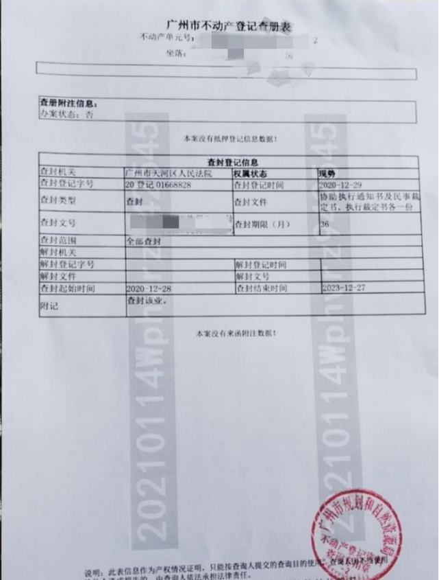 从去年下半年开始,随着广州房价的明显飙升,很多购房者都发出这样的