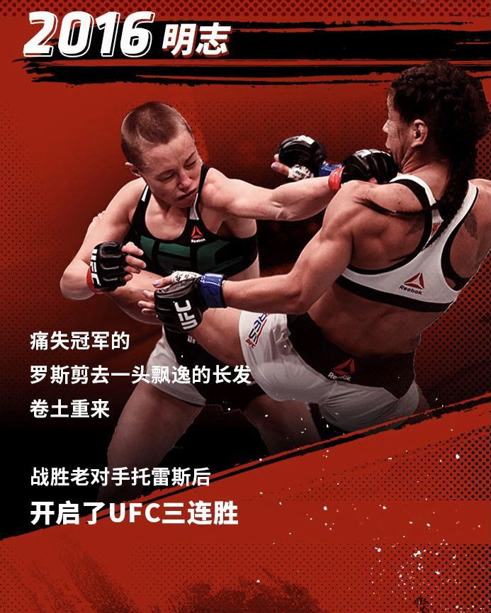 张伟丽vs罗斯枪炮与玫瑰的对决一首硬核摇滚乐