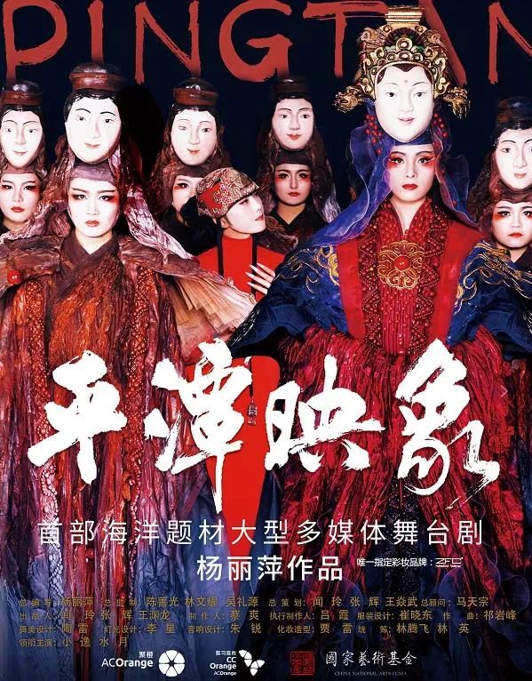 大型舞剧《平潭映象》苏州站即将开演!附抢票攻略_腾讯新闻