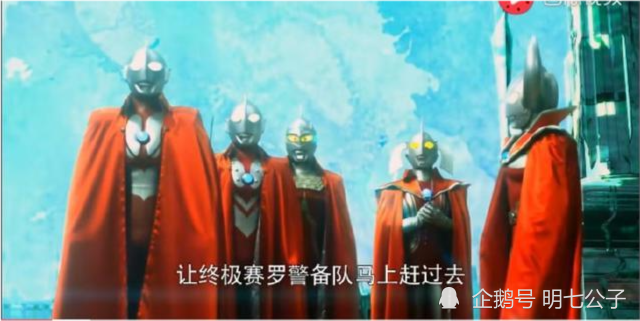 奥特曼为什么会被称为 咸蛋超人 星爷这一行为给出完美解答 腾讯新闻