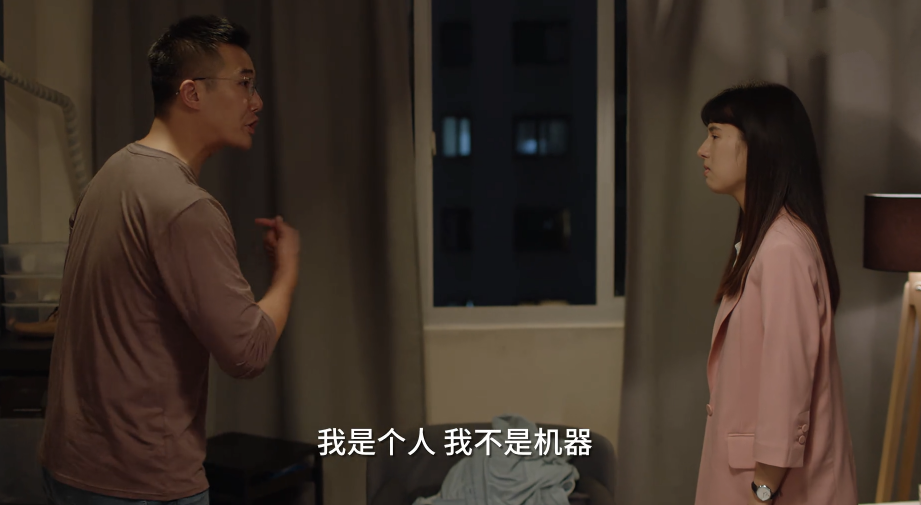 小舍得张雪儿是贴心女友呵护钟益的尊严两人或开夫妻店