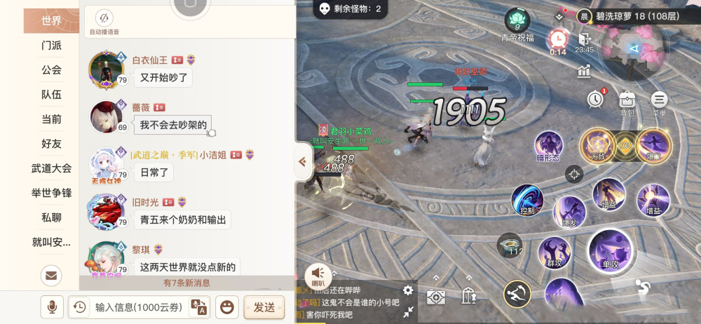 女女cp被路人指指点点网络圣母嘲讽玩家行为被曝8000张黑历史