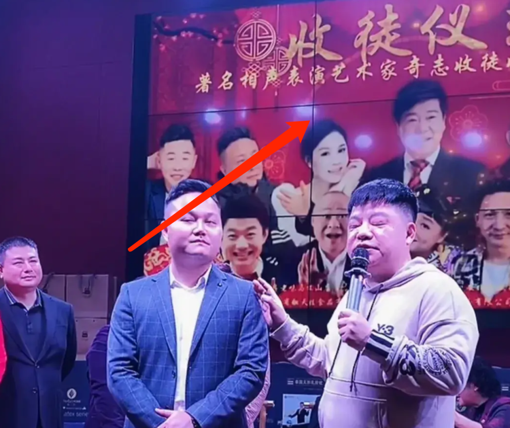 曲艺界又一盛事,相声表演艺术家奇志收徒,侯耀华代表侯门送醒木