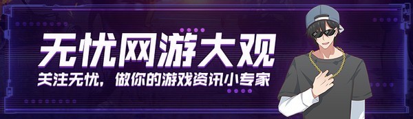 突破传统FPS桎梏 《守望先锋》创造了领先世代的游戏体验