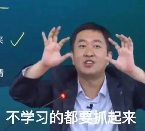 考研政治81分经验小维学长