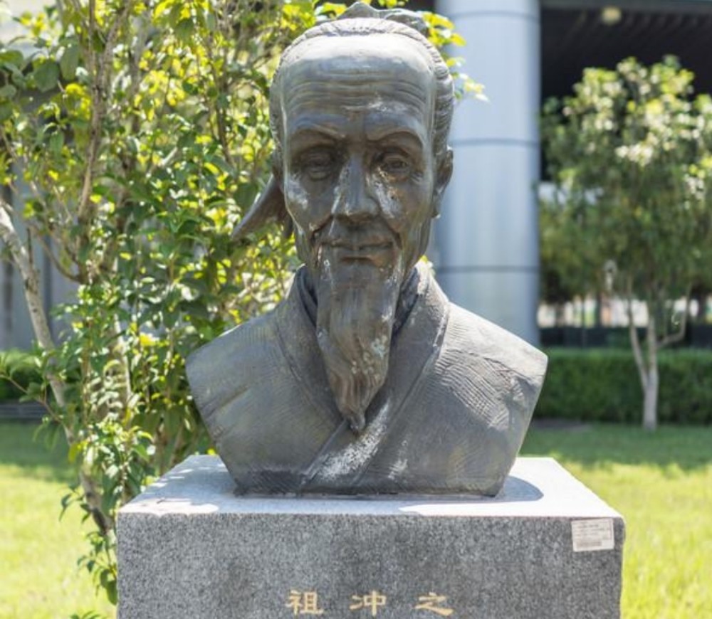 刘徽到祖冲之 ,他们研究圆周率的思想,方法和成果,体现出我国古代数学