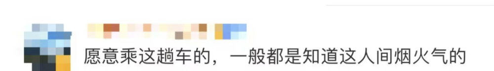 四川一火车上有猪羊成群穿行(图8)