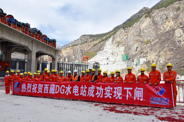 捷报频传!西藏在建最大水电工程dg水电站成功下闸