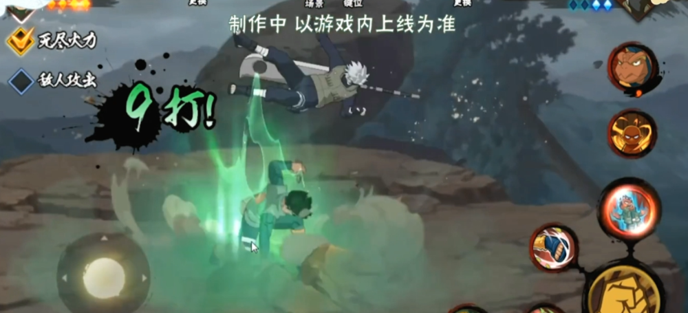 火影手游忍战凯全技能解析奥义飞天踩忍龟开门状态可保留