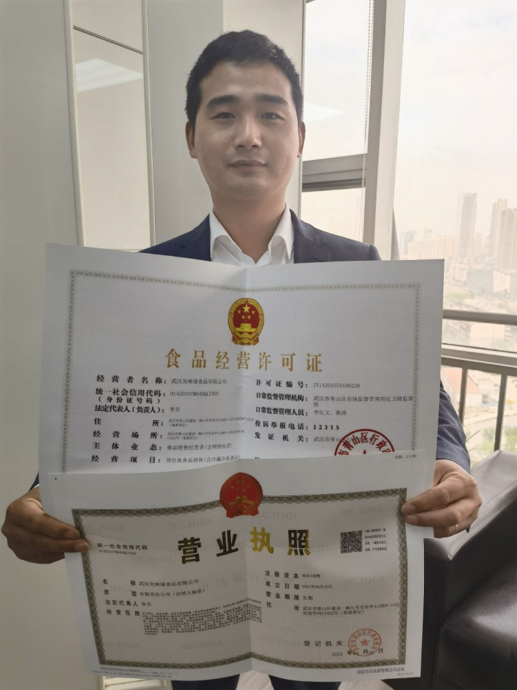 做水果蔬菜批发需要营业执照