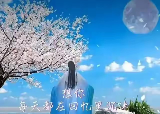 逆流成河,爱一个人好难,若是爱永远没有分开该有多好,爱一人情深意浓