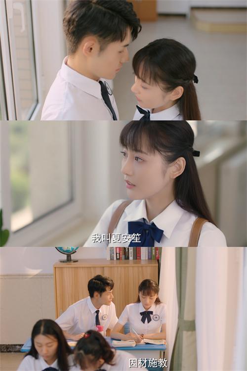念念不忘必有回响韩沐依主演校园剧最美不过遇见你4月23日开播