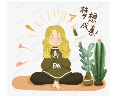 愿梦想成真的唯美句子祝愿望成真的名言名句
