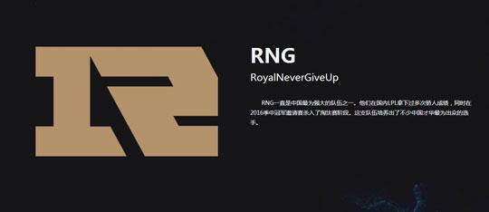 2021年lpl春季赛终于落下帷幕,rng以3:1的成绩取得最终的胜利,虽然